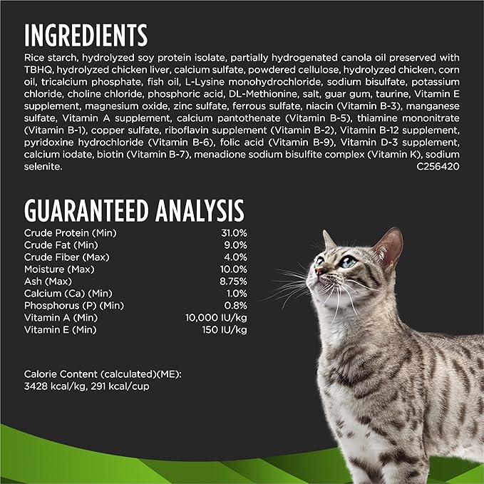 Purina Pro Plan Veterinary Diets HA Hydrolyzed Feline Formula Dry Cat Food - 8 lb. Bag