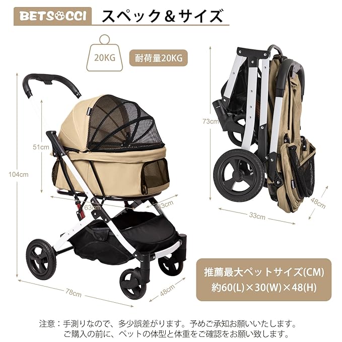 Pet Stroller for Medium Small Dog & Cat, Foldable Lightweight Dog Stroller with Storage Basket Pet Travel Carriage with Safety Leashes, 4 Wheel, Khaki