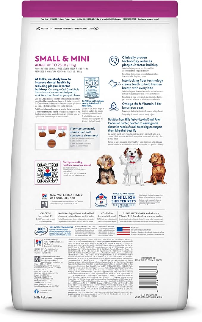 Hill's Science Diet Oral Care, Adult 1-6, Small & Mini Breeds Plaque & Tartar Buildup Support, Dry Dog Food, Chicken, Rice, & Barley, 4 lb Bag